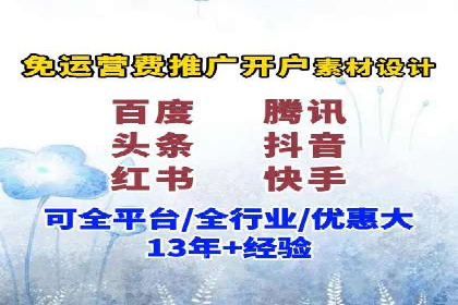 百度竞价托管运营的五大成功案例及策略