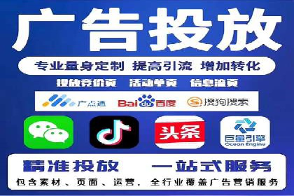竞价推广SEM托管实战案例，揭秘高转化策略